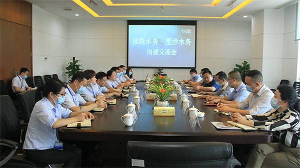 加強技術(shù)交流，共促水務發(fā)展